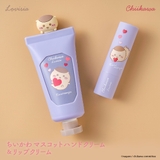 Lovisiaちいかわマスコットハンドクリーム くりまんじゅう | Lovisia公式ショップ | 詳細画像5 